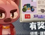 喵星大作战兑换码2022有哪些 喵星大作战兑换码2022一览