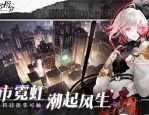 非匿名指令丧钟怎么培养 非匿名指令丧钟培养攻略