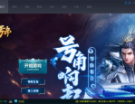 11对战平台怎么以窗口模式启动魔兽争霸?11对战平台以窗口模式启动魔兽争霸教程