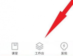 酷家乐如何发源文件？酷家乐发源文件的方法