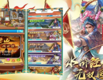 小浣熊百将传兑换码有哪些?小浣熊百将传兑换码大全一览
