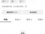 抖音订单退款记录怎么查询?抖音订单退款记录查询方法
