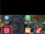美图秀秀配方在哪里?美图秀秀配方查看方法