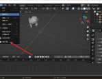 Blender怎么缩放分辨率？Blender缩放分辨率教程