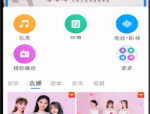 酷狗音乐怎么删除动态?酷狗音乐删除动态教程
