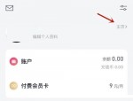 微信读书怎么查看读书时长?微信读书查看读书时长方法