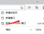 microsoft edge怎么查看Cookie数据？microsoft edge查看Cookie数据教程