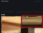 爱奇艺怎么评分?爱奇艺评分教程