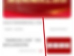 保密观错题怎么删除？保密观错题删除教程