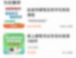 学浪怎么进行设备检测？学浪进行设备检测方法