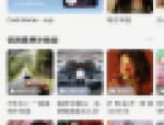 QQ音乐怎么设置意见反馈？QQ音乐设置意见反馈教程