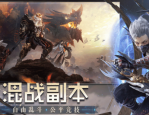 完美世界诸神之战兑换码2022怎么获得-完美世界诸神之战兑换码2022分享