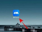 腾讯会议怎么查看会议录制记录?腾讯会议查看会议录制记录方法