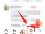 喜马拉雅怎么发布文章？喜马拉雅发布文章方法