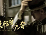 隐形守护者激活码怎么获得-隐形守护者激活码一览