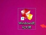 Windows优化大师怎么禁止用户建立空连接？Windows优化大师禁止用户建立空连接教程