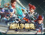 梦幻西游手游第五届团队-争霸赛报名开启