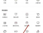 喜马拉雅版权合作在哪里?喜马拉雅版权合作查看方法
