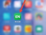 希沃白板怎么选择授课模式？希沃白板选择授课模式教程