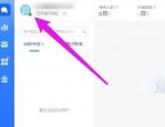 飞鸽客服工作台在线状态怎么切换?飞鸽客服工作台在线状态切换方法