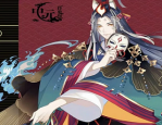 阴阳师玉藻前技能有哪些用 阴阳师玉藻前技能作用一览