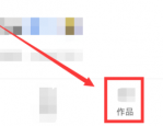 触漫怎么创建对话剧？触漫创建对话剧方法
