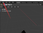 Blender如何添加骨架？Blender添加骨架教程