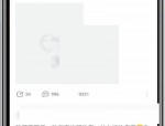 百度贴吧怎么删除自己的评论?百度贴吧删除自己的评论方法