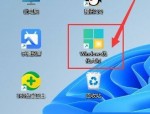Windows优化大师怎么扫描问题软件并提醒卸载?Windows优化大师扫描问题软件并提醒卸载教程