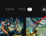 epic帮助页面在哪里?epic帮助页面查看方法