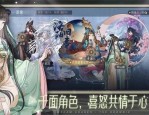 绝对演绎鲛人的眼泪第二关阵容怎么搭配-绝对演绎鲛人的眼泪第二关阵容搭配攻略