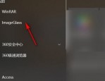 imageglass首次启动配置在哪里?imageglass首次启动配置查看方法