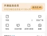 知乎怎么查看自己的匿名回答?知乎查看自己的匿名回答方法