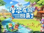 摩尔庄园手游小黑猫位置在哪?摩尔庄园手游小黑猫位置一览