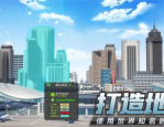 模拟创业城兑换码在哪里?模拟创业城兑换码怎么用