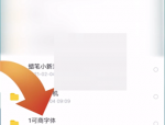 百度网盘怎么删除下载文件?百度网盘删除下载文件方法