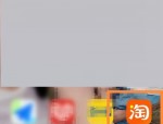 淘宝怎么开启淘宝团队通知？淘宝开启淘宝团队通知教程