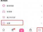 哔哩哔哩UP主小助手怎么关闭？哔哩哔哩UP主小助手关闭方法