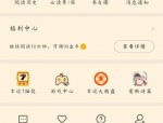 七猫免费小说怎么更换手机号？七猫免费小说更换手机号教程