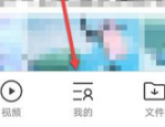 QQ浏览器怎么查看产品介绍?QQ浏览器查看产品介绍的方法