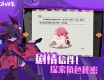 弹力果冻扫荡券怎么获得?弹力果冻扫荡券获得方法