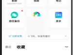 百度网盘密码锁怎么关闭?百度网盘密码锁关闭方法