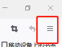 火狐浏览器怎么使用平滑滚动?火狐浏览器使用平滑滚动方法