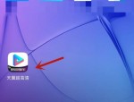 天翼超高清连续播放功能怎么开启？天翼超高清连续播放功能开启方法