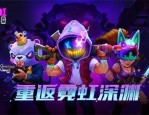 霓虹深渊无限黑客工具有什么用?霓虹深渊无限黑客工具作用一览