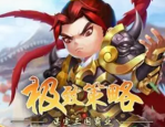 魏蜀吴悍将激活码2022是什么-魏蜀吴悍将激活码2022一览