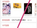 晋江文学城怎么关闭自动购买?晋江文学城自动购买关闭方法