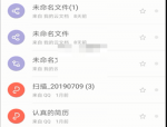 wps怎么修改保存路径?wps修改保存路径方法