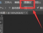 Photoshop怎么替换颜色?Photoshop替换颜色教程