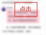 话本小说怎么打卡作品？话本小说打卡作品教程
